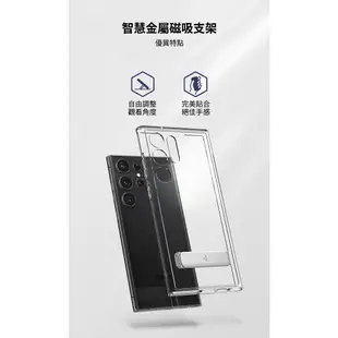 SGP Spigen Hybrid S 立架式 防摔殼 全透明 手機殼 三星 S23 S23+ ultra plus