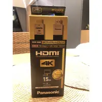 在飛比找蝦皮購物優惠-（全新現貨）日本境內版Panasonic 國際牌 RP-CH