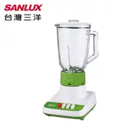 在飛比找松果購物優惠-【SANLUX 台灣三洋】大容量 三段轉速 玻璃杯 榨汁機 