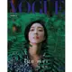 VOGUE 中文版12月2021第303 期