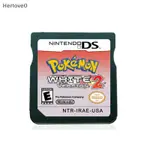 HERLOVE POKEMON DS 3DS NDSI NDS LITE 遊戲卡 23 合 1 金心銀魂/美黑白卡遊戲卡