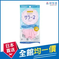 在飛比找momo購物網優惠-【GOOD LIFE 品好生活】日本製 素色薄型家事手套（M