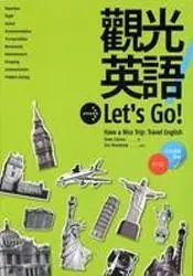 在飛比找TAAZE讀冊生活優惠-觀光英語Let’s Go！ （20K彩色圖解版+3CD） (