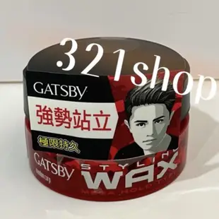 GATSBY 勁爆超能髮腊80g 自然造型髮腊 持久定型髮腊