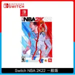 NINTENDO SWITCH NBA 2K22 一般版