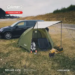 Coleman 1-2人橄欖山旅遊帳 /ST/CM-38141.露營帳蓬 圓頂帳登山帳 單人帳雙人帳 機車露營 野營帳篷