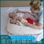 台灣現貨 ANGELS神器哺乳枕枕頭TWIN寶寶雙胎雙胞胎多功能 餵奶哺乳墊嬰兒