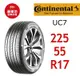 德國馬牌輪胎 UC7 225/55R17 101W XL【麗車坊-下單前請聊聊02990】