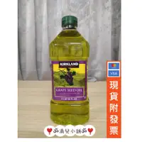 在飛比找蝦皮購物優惠-🎀現貨【COSTCO商品】Kirkland Signatur