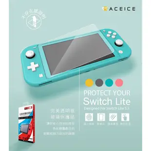 Switch Lite (5.5吋)《日本材料9H鋼化滿版玻璃貼》亮面玻璃保護貼 玻璃保護貼  玻璃貼鋼膜
