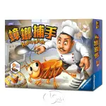 *【新天鵝堡桌遊】蟑螂捕手 KAKERLAKAK/BUGS IN THE KITCHEN