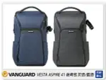 VANGUARD VESTA ASPIRE41 後背包 相機包 攝影包 背包 灰色/藍色(41,公司貨)【APP下單4%點數回饋】