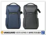 VANGUARD VESTA ASPIRE41 後背包 相機包 攝影包 背包 灰色/藍色(41,公司貨)【夏日旅遊優惠中 再享點數回饋】