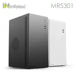 INFOTEC 極簡 USB3.0 電腦機殼 MRS301【現貨 可超取】 迷你機殼 M-ATX 加厚全鋼板 商務機殼