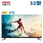 SANLUX 台灣三洋 【SMT-32KT3】32型 LED液晶顯示器