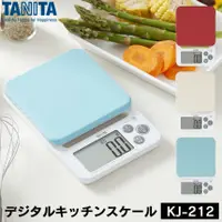 在飛比找蝦皮商城精選優惠-現貨 日本 Tanita KJ212 料理秤 0.1kg 2