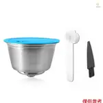 可再填充咖啡膠囊不鏽鋼咖啡機 POD 過濾杯 0.35 盎司容量適用於 DOLCE GUSTO EDG466 EDG60