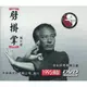 【徐紀武學 Adam Hsu Kungfu】〈劈掛掌〉_2 DVDs/劈掛掌/Pi Gua Zhang/限寄台灣