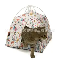 在飛比找蝦皮商城精選優惠-吉多多新品寵物帳篷狗窩可拆洗保暖貓帳篷寵物窩寵物用品寵物窩寵