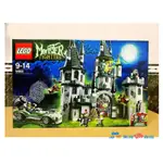 [微樂-樂高] LEGO 9468 (絕版品) 怪物戰士系列 吸血鬼城堡