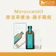 正品公司貨 Moroccanoil 摩洛哥優油 護手霜禮盒組 絕不分裝/稀釋 附贈原廠袋子 【8LIVE】