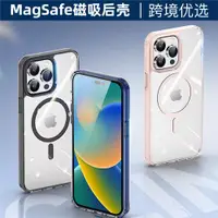 在飛比找ETMall東森購物網優惠-適用蘋果iPhone14 Pro Max Case hard