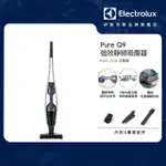 【ELECTROLUX 伊萊克斯】強效靜頻吸塵器PURE Q9(PQ91-3OB沉穩藍)
