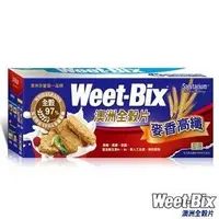 在飛比找Yahoo!奇摩拍賣優惠-【誠意中西藥局】Weet-Bix 澳洲全穀片-麥香高纖 37