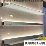 鋁合金層板內置電源 燈光置物架壁掛式金屬隔板一字形發光書架【MOMO精選】