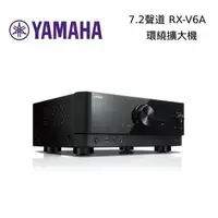 在飛比找PChome24h購物優惠-【限時快閃】YAMAHA 7.2聲道環繞音效擴大機 RX-V