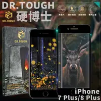 在飛比找PChome24h購物優惠-DR.TOUGH 硬博士 for iPhone 8 Plus