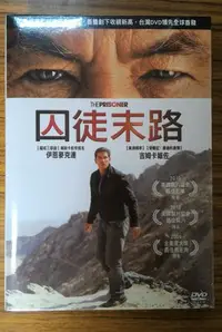 在飛比找Yahoo!奇摩拍賣優惠-[影音雜貨店] 囚徒末路 DVD - 全套3片裝 - 由魔戒