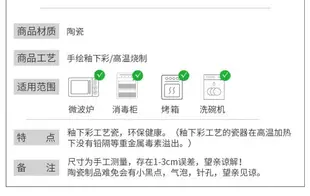 北歐風家居四季花系列湯盤陶瓷家用中式創意圓形盤子裝菜盤深盤