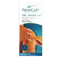 在飛比找樂天市場購物網優惠-美國NewGel+ 新醫疤痕矽膠片 2.5cmx15.2cm