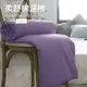 【夢之語】素色涼被 柔舒棉(紫色甜心) 涼被床包組 單人 雙人 加大 枕頭套 台灣製 不起球 加高35cm 床包組