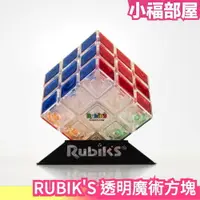 在飛比找樂天市場購物網優惠-日本 RUBIK’S 透明魔術方塊 3x3 魔方 經典款 魔