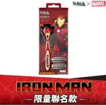 舒適 水次元5PREMIUM刮鬍刀 鋼鐵人 IRON MAN 限量款