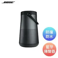 在飛比找樂天市場購物網優惠-強強滾p-Bose SoundLink® Revolve+ 