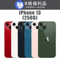 在飛比找PChome24h購物優惠-【福利機】APPLE iPhone 13 256G (贈 保