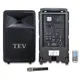 【鑽石音響】TEV USB/SD單頻無線擴音機 TA-780U-1