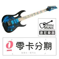 在飛比找Yahoo!奇摩拍賣優惠-☆唐尼樂器︵☆歡迎零卡分期 Ibanez Jem77P St