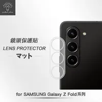 在飛比找myfone網路門市優惠-Metal-Slim Samsung Galaxy Z Fo