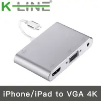 在飛比找PChome24h購物優惠-k-Line iPhone/iPad to VGA/ 4K 