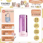 TIKOBO 鈦工坊純鈦餐具 250ML 山櫻粉 超輕量純鈦星光瓶／雙層真空鈦保溫瓶／鈦隨行杯／鈦水壺 (快)