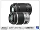 接單進貨 Panasonic LUMIX G X 45-175mm F4-5.6 HD 望遠變焦鏡 (45-175，台灣松下公司貨)【APP下單4%點數回饋】