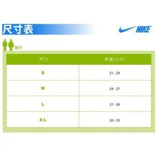 Nike 襪子 Jordan ADV 男女款 白 長襪 中長襪 緩震 運動襪 單入【ACS】 FZ3393-100