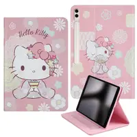 在飛比找松果購物優惠-HelloKitty凱蒂貓 三星Galaxy Tab S9F