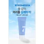 （預購）🇰🇷韓國代購🇰🇷 HEADSPA 7 NO WASH 輕盈免沖洗乾洗髮洗髮精 100ML