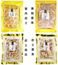 在飛比找松果購物優惠-+東瀛go+ YAMAEI 山榮食品 北海道起士扇貝 蟹肉起