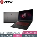 【QUEENIE3C】MSI微星 PULSE GL76 12UGSZOK-609TW